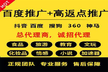 开户返点政策下的用户转化率提升秘诀